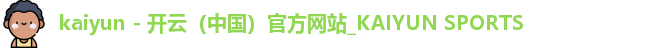 kaiyun vip